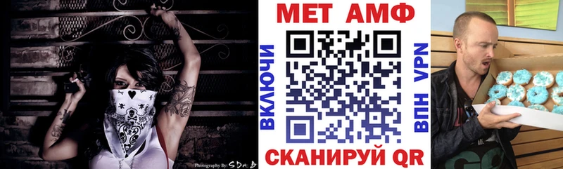 АМФ 98%  Щёкино 