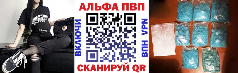 кракен зеркало  Щёкино  A-PVP Соль  даркнет сайт 
