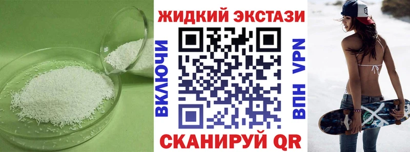 БУТИРАТ 1.4BDO Щёкино