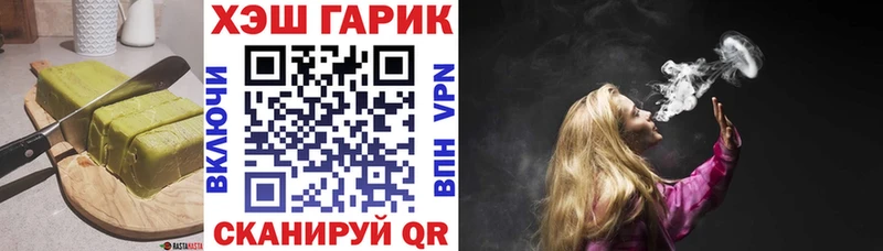 Печенье с ТГК марихуана  Щёкино 