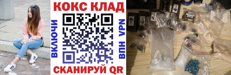 Cocaine Боливия  Щёкино 