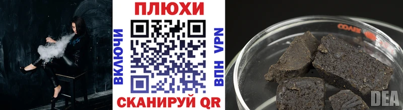 ГАШ Cannabis  купить  цена  darknet какой сайт  Щёкино 
