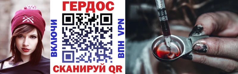 Героин Афган  купить закладку  Щёкино 