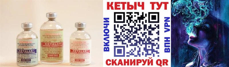 наркошоп  Щёкино  Кетамин ketamine 