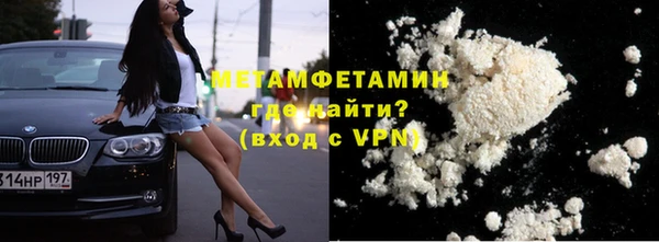 скорость mdpv Нягань