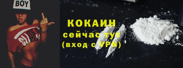 apvp Балахна