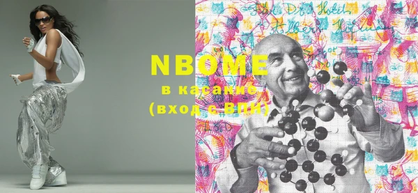 гашиш Гусев
