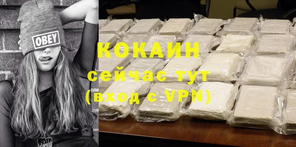 мефедрон мука Гусиноозёрск