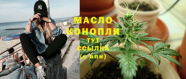 ГАЛЛЮЦИНОГЕННЫЕ ГРИБЫ Балабаново