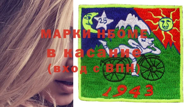 ГАЛЛЮЦИНОГЕННЫЕ ГРИБЫ Балабаново