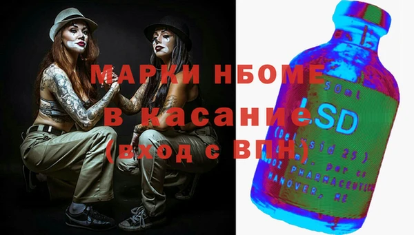 apvp Балахна