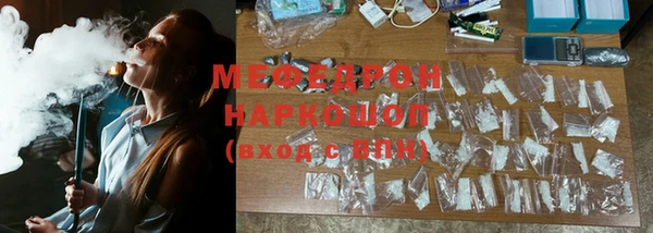 apvp Балахна
