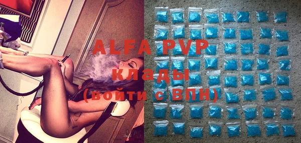 apvp Балахна