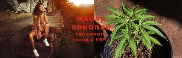 дистиллят марихуана Гусь-Хрустальный