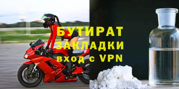 ГАЛЛЮЦИНОГЕННЫЕ ГРИБЫ Балабаново