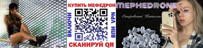 наркошоп  mega   МЯУ-МЯУ мука  Щёкино 